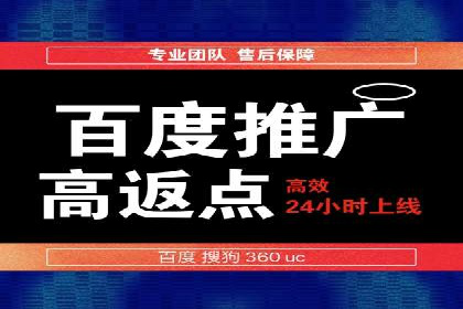 精准定位，有效转化——看XX企业如何投放信息流广告